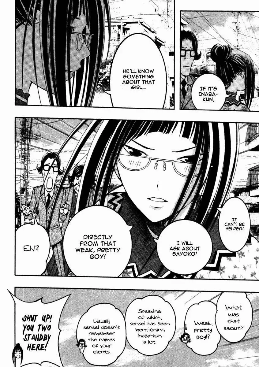 Renai Kaidan Sayoko-san Chapter 11 12